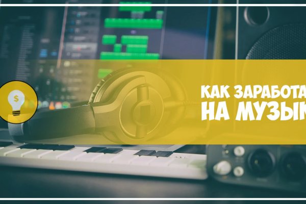 Пользователь не найден при входе на кракен
