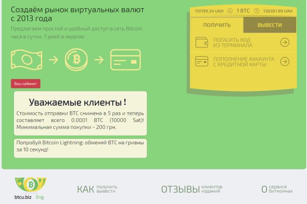 Кракен сайт ссылка