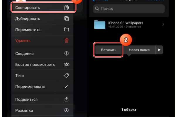 Рабочее зеркало кракен
