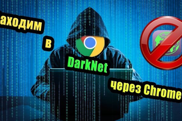 Регистрация на кракен