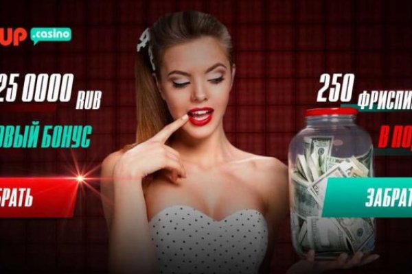 Магазины с наркотиками