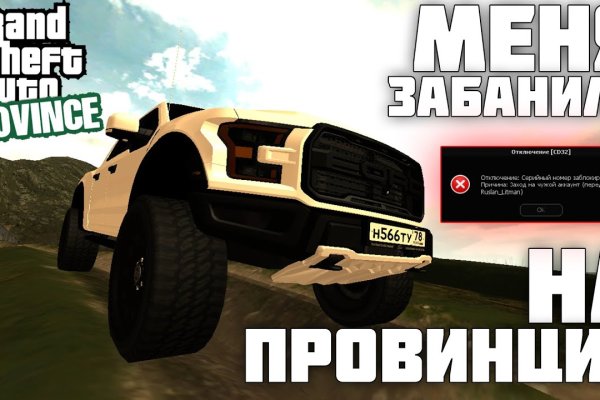 Кракен сайт как выглядит