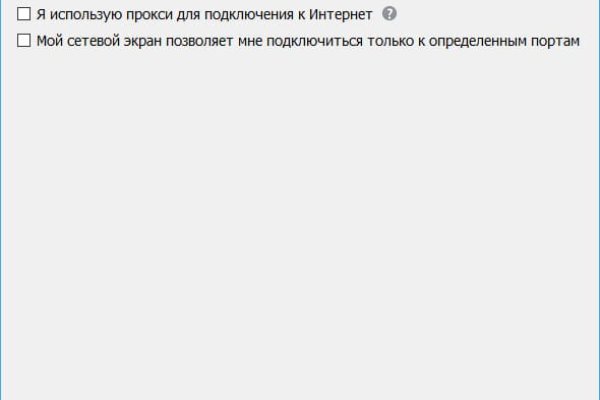 Где найти рабочую ссылку на кракен