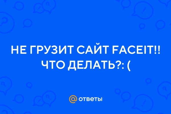 Kraken даркнет рынок ссылка