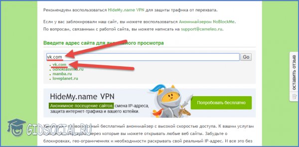Сайт кракен гидра