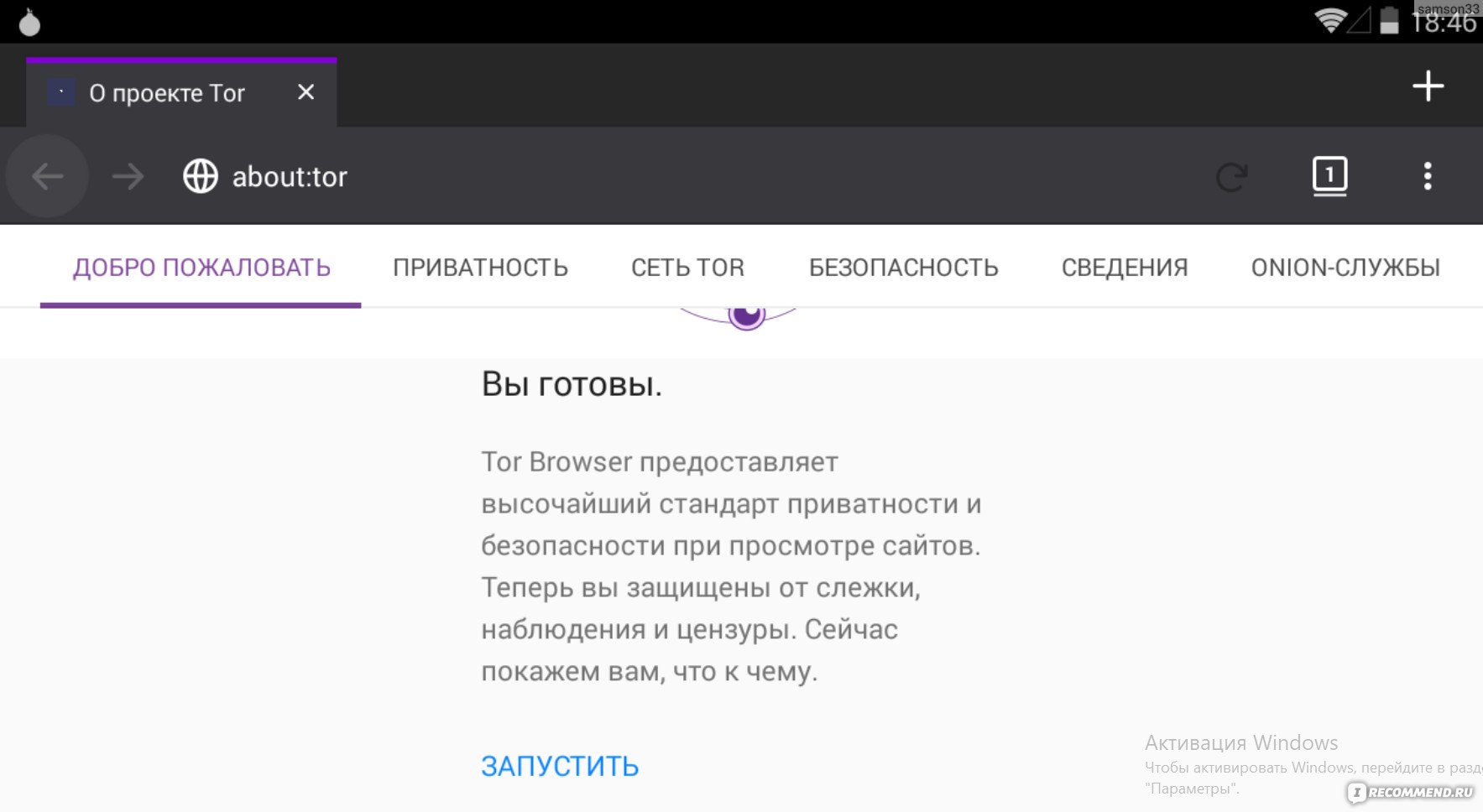 Кракен 9ат