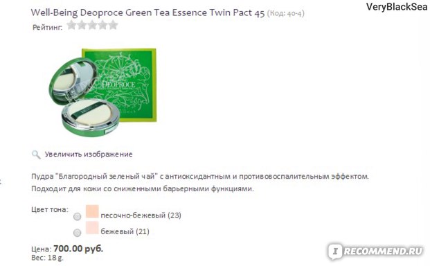 Кракен сайт зеркало рабочее
